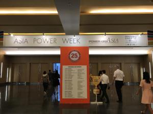 PG ASIA 2017 Exhibit Entrance Picture 2
